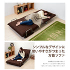 ソファベッド(グラーテ) 101×91×82cm ブラウン