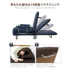 ソファベッド(グラーテ) 101×91×82cm ブラウン