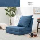 ソファベッド ノルン 67×78×64cm アイボリー