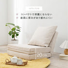 ソファベッド ノルン 67×78×64cm アイボリー