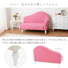 ソファ-モコ 111×63×79cm アイボリー