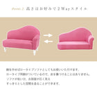 ソファ-モコ 111×63×79cm アイボリー