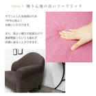 ソファ-モコ 111×63×79cm アイボリー