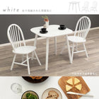 ダイニング3点セット ウィンザーチェア 75×75×70cm ナチュラル