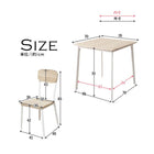 ダイニング3点セット コンパクト 70×70×70cm ブラウン