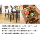 ダイニング3点セット コンパクト 70×70×70cm ブラウン