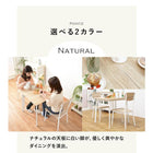 ダイニング3点セット コンパクト 70×70×70cm ブラウン