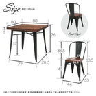 ダイニング3点セット チェアタイプ 80×80×76cm ダークブラウン