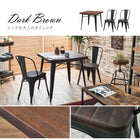 ダイニング3点セット チェアタイプ 80×80×76cm ダークブラウン