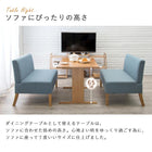 ダイニング3点セット ソファ×2 75×75×72cm ブルー
