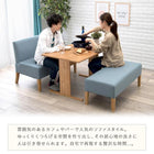 ダイニング3点セット ソファ×ベンチ 75×75×72cm ブルー
