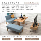 ダイニング3点セット ソファ×ベンチ 75×75×72cm ブルー