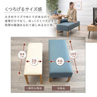 ダイニング3点セット ソファ×ベンチ 75×75×72cm ブルー