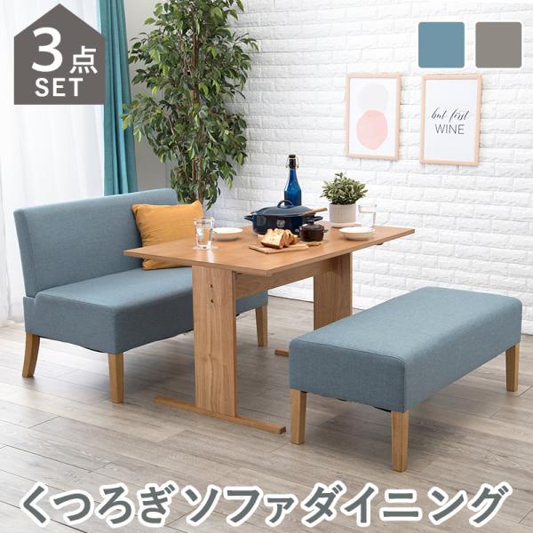 大型ソファ・ベンチ　3点セット sg0641.jpg