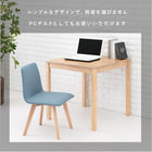 ダイニング3点セット チェア×2 75×75×72cm ナチュラル/ブルー