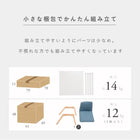 ダイニング3点セット チェア×2 75×75×72cm ナチュラル/ブルー