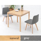ダイニング3点セット チェア×2 75×75×72cm ナチュラル/ブルー