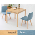 ダイニング3点セット チェア×2 75×75×72cm ナチュラル/ブルー