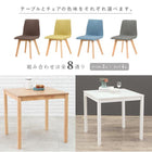 ダイニング3点セット チェア×2 75×75×72cm ナチュラル/ブルー