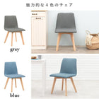 ダイニング3点セット チェア×2 75×75×72cm ナチュラル/ブルー