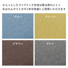ダイニング3点セット 肘付き 75×75×72cm ナチュラル/ブルー