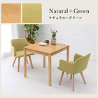 ダイニング3点セット 肘付き 75×75×72cm ナチュラル/ブルー