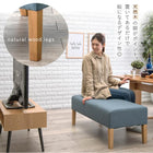 ダイニング3点セット ベンチ×2 75×75×72cm ブルー