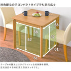 ダイニング3点セット コンパクト 110×70×70.5cm グリーン