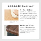 ダイニング4点セット ベンチタイプ 120×80×76cm ダークブラウン