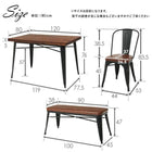 ダイニング4点セット ベンチタイプ 120×80×76cm ダークブラウン