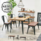 ダイニング4点セット ベンチタイプ 120×80×76cm ダークブラウン