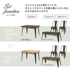 ダイニング4点セット ベンチタイプ 120×80×76cm ダークブラウン
