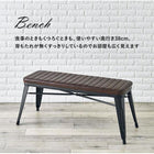 ダイニング4点セット ワイド ベンチ 140×80×76cm テーブル/ダークブラウン