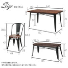 ダイニング4点セット ワイド ベンチ 140×80×76cm テーブル/ダークブラウン