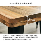 ダイニング4点セット ワイド ベンチ 140×80×76cm テーブル/ダークブラウン