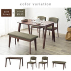 ダイニング4点セット コンパクトチェア 120×75×70cm ナチュラル/グレー