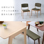 ダイニング4点セット コンパクトチェア 120×75×70cm ナチュラル/グレー