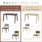 ダイニング4点セット コンパクトチェア 120×75×70cm ナチュラル/グレー