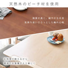 ダイニング4点セット コンパクトチェア 120×75×70cm ナチュラル/グレー