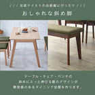 ダイニング4点セット コンパクトチェア 120×75×70cm ナチュラル/グレー