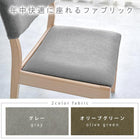 ダイニング4点セット コンパクトチェア 120×75×70cm ナチュラル/グレー