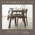 ダイニング4点セット コンパクトチェア 120×75×70cm ナチュラル/グレー