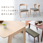 ダイニング4点セット デザインチェア 120×75×70cm ナチュラル/グレー