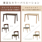 ダイニング4点セット デザインチェア 120×75×70cm ナチュラル/グレー