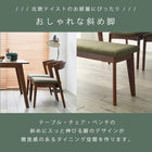 ダイニング4点セット デザインチェア 120×75×70cm ナチュラル/グレー