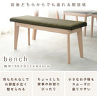 ダイニング4点セット デザインチェア 120×75×70cm ナチュラル/グレー