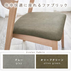 ダイニング4点セット デザインチェア 120×75×70cm ナチュラル/グレー