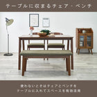 ダイニング4点セット デザインチェア 120×75×70cm ナチュラル/グレー