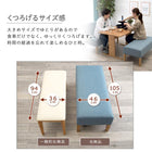 ダイニング4点セット ベンチタイプ 110×70×65cm ブルー
