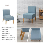 ダイニング4点セット 背もたれ付き 110×70×65cm ブルー